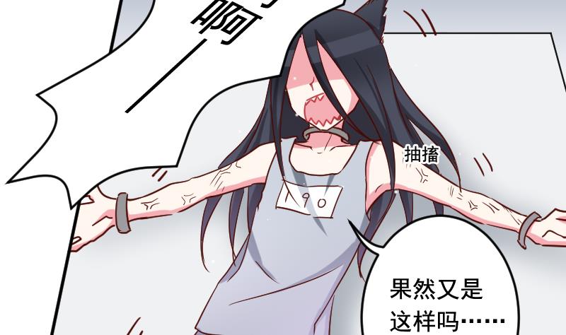 第28话 五年前-第28话