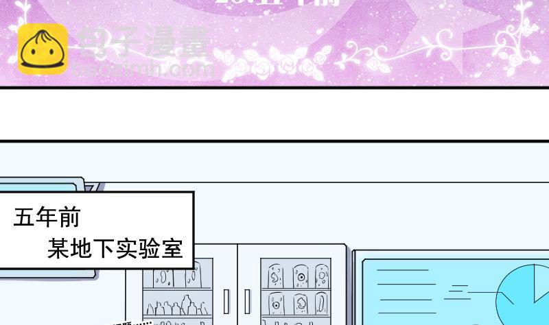 第28话 五年前-第28话