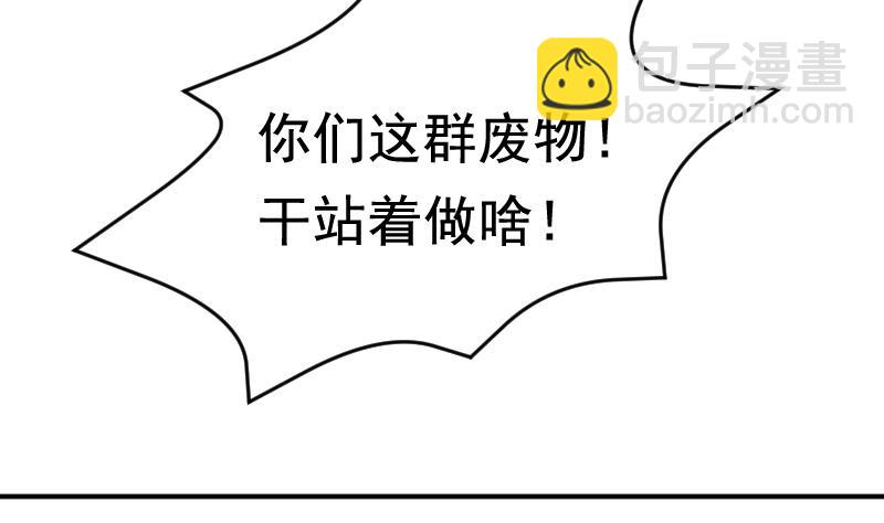 第28话 五年前-第28话