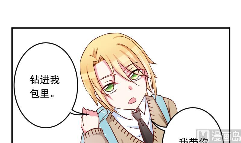 第28话 五年前-第28话