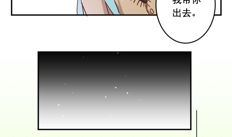 第28话 五年前-第28话