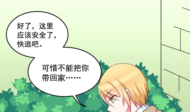 第28话 五年前-第28话