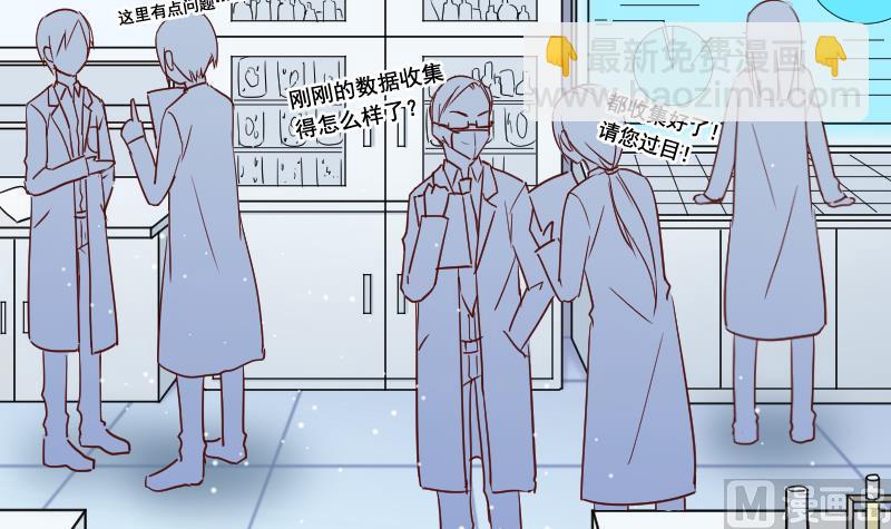 第28话 五年前-第28话