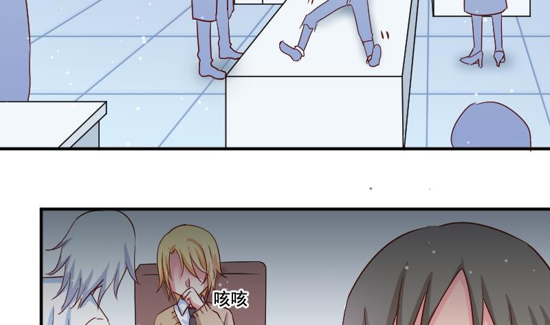 第28话 五年前-第28话