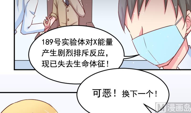 第28话 五年前-第28话