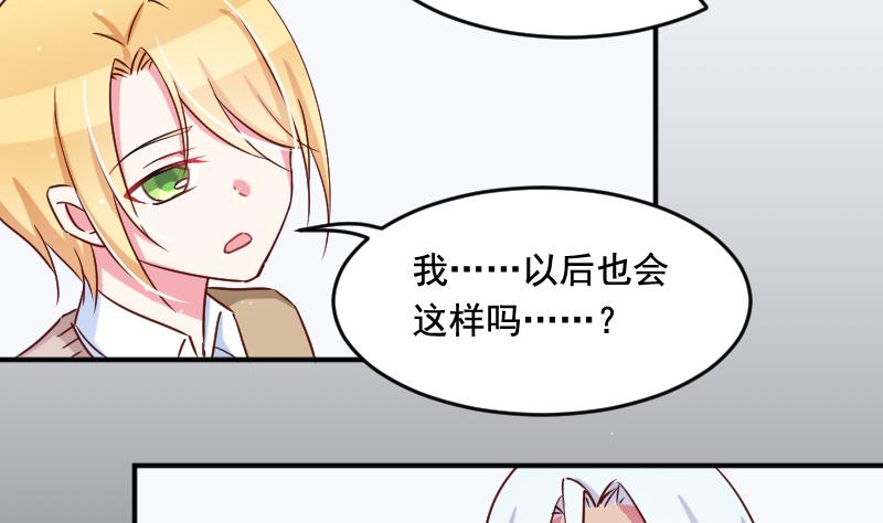 第28话 五年前-第28话