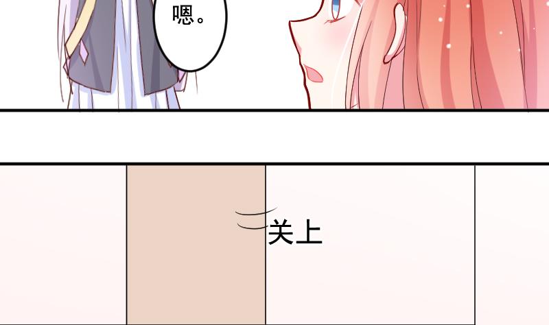 第30话 拍卖-第30话