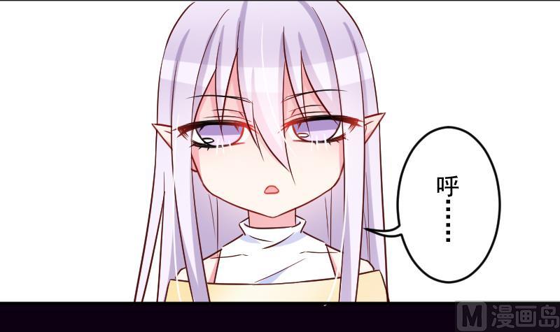 第30话 拍卖-第30话