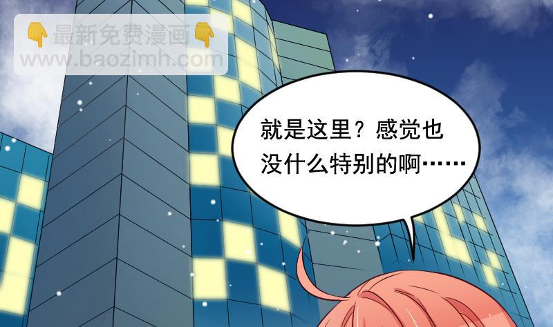 第30话 拍卖-第30话