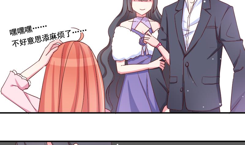 第30话 拍卖-第30话