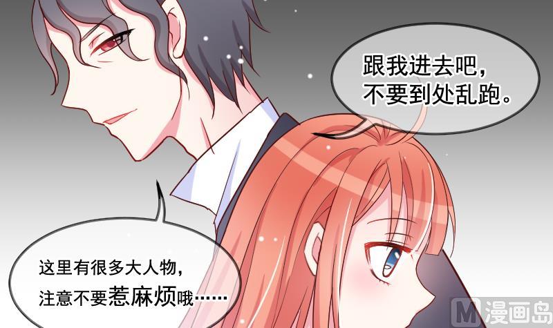 第30话 拍卖-第30话