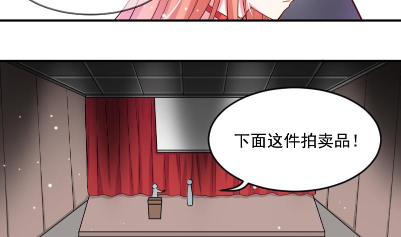 第30话 拍卖-第30话