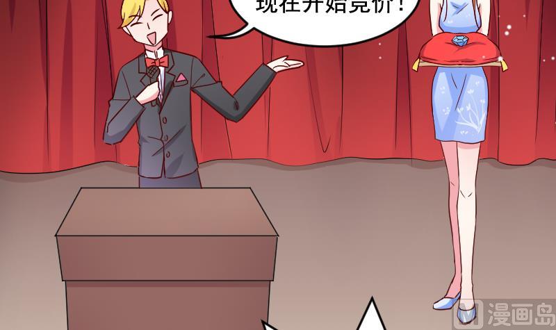 第30话 拍卖-第30话