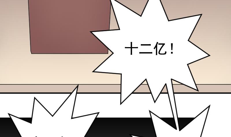 第30话 拍卖-第30话