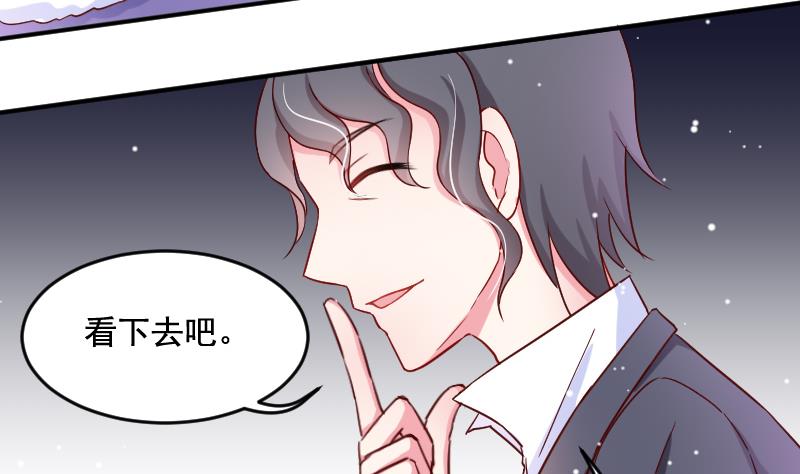 第30话 拍卖-第30话