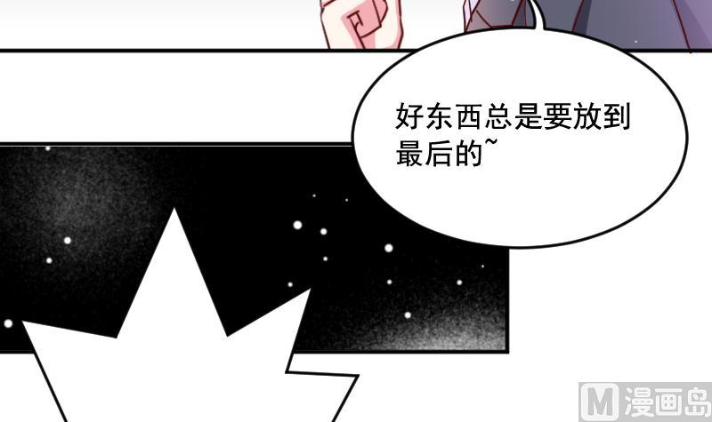 第30话 拍卖29