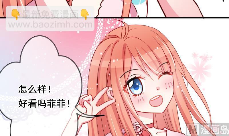 第30话 拍卖-第30话