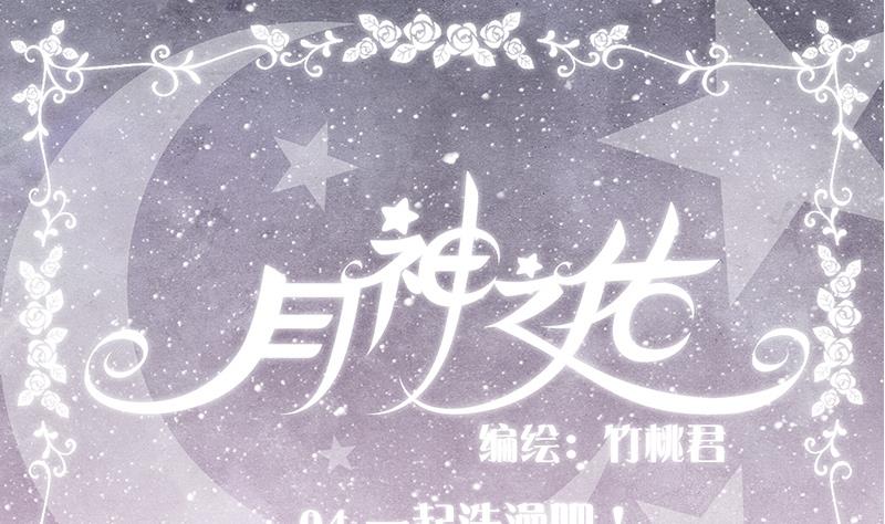 第04话 一起洗澡吧！-第4话
