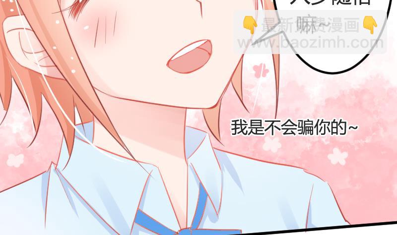 第04话 一起洗澡吧！-第4话