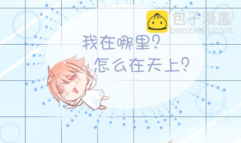 第04话 一起洗澡吧！-第4话