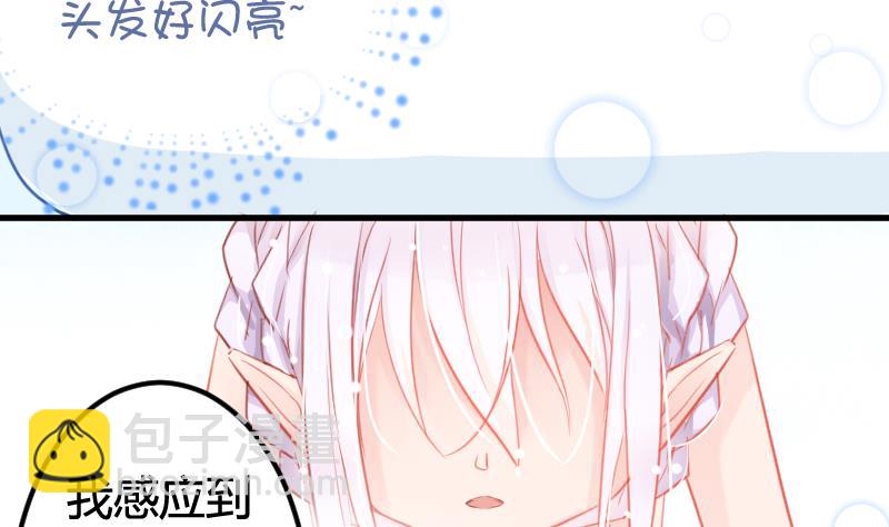 第04话 一起洗澡吧！-第4话