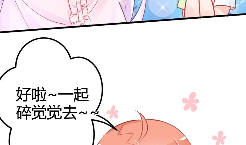 第04话 一起洗澡吧！-第4话