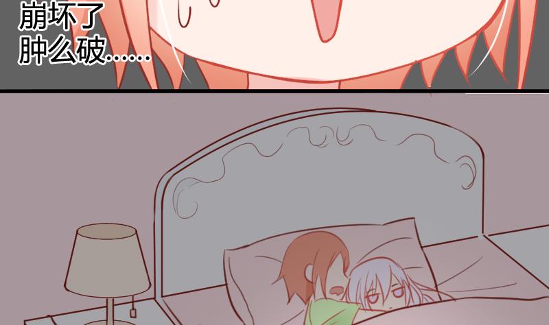 第04话 一起洗澡吧！-第4话