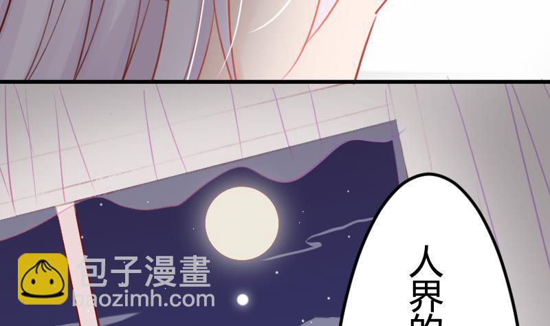 第04话 一起洗澡吧！-第4话