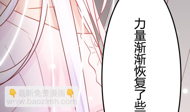 第04话 一起洗澡吧！-第4话