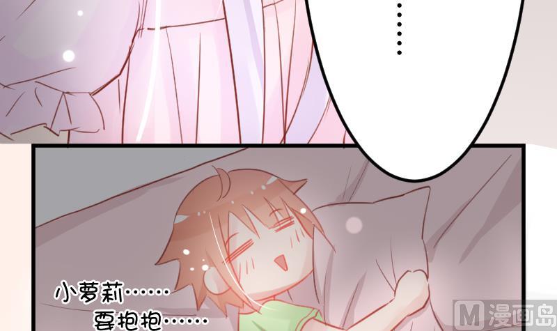 第04话 一起洗澡吧！-第4话