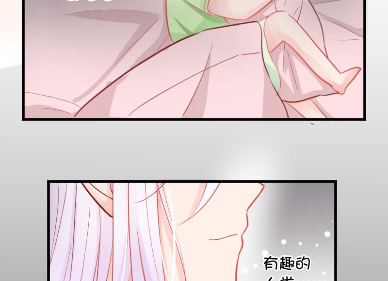 第04话 一起洗澡吧！-第4话