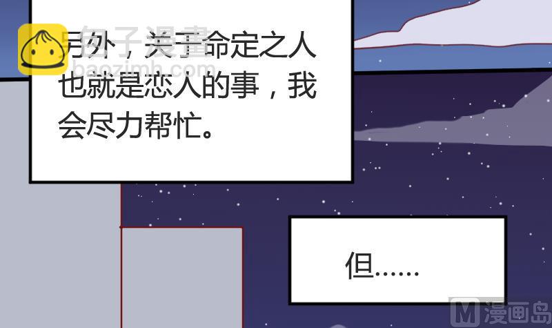 第04话 一起洗澡吧！-第4话