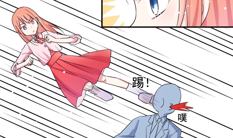 第32话 同样的目的-第32话