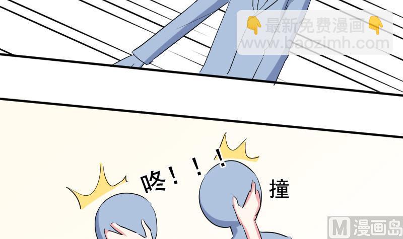 第32话 同样的目的-第32话