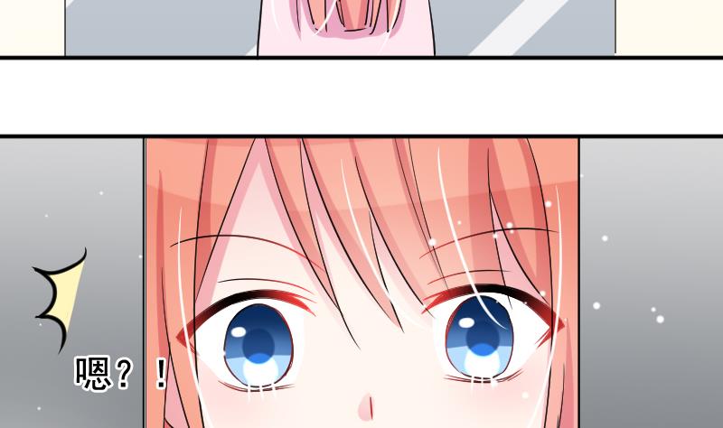 第32话 同样的目的-第32话