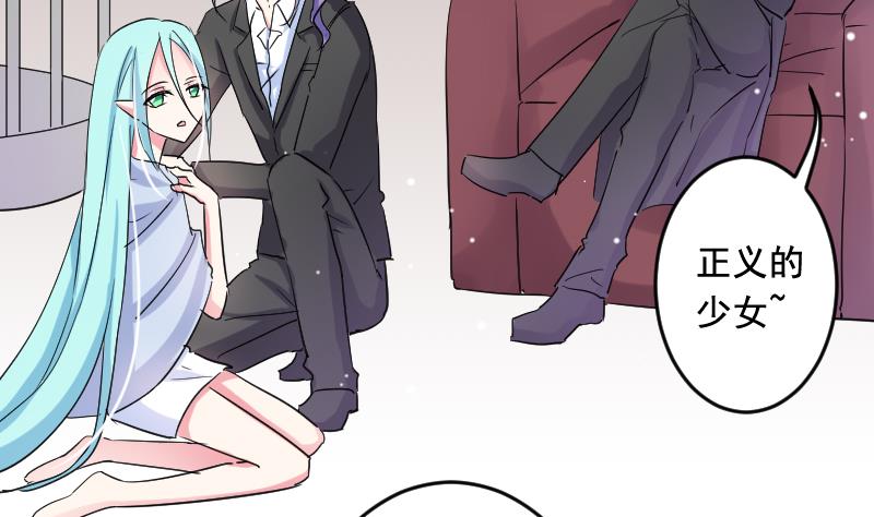 第32话 同样的目的-第32话