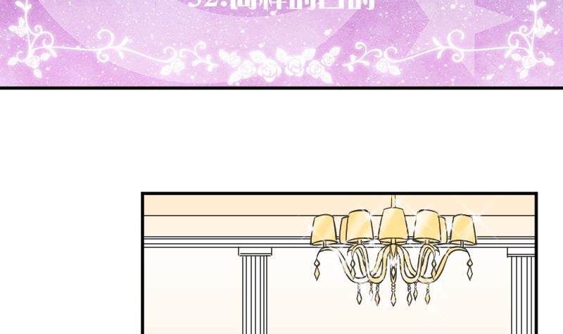 第32话 同样的目的-第32话