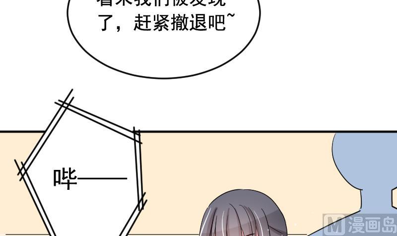 第32话 同样的目的-第32话