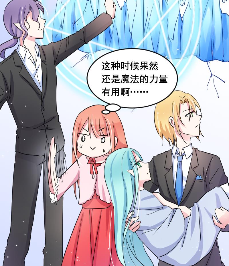 第32话 同样的目的-第32话