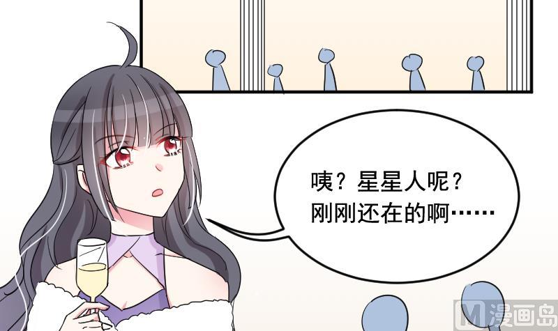 第32话 同样的目的-第32话