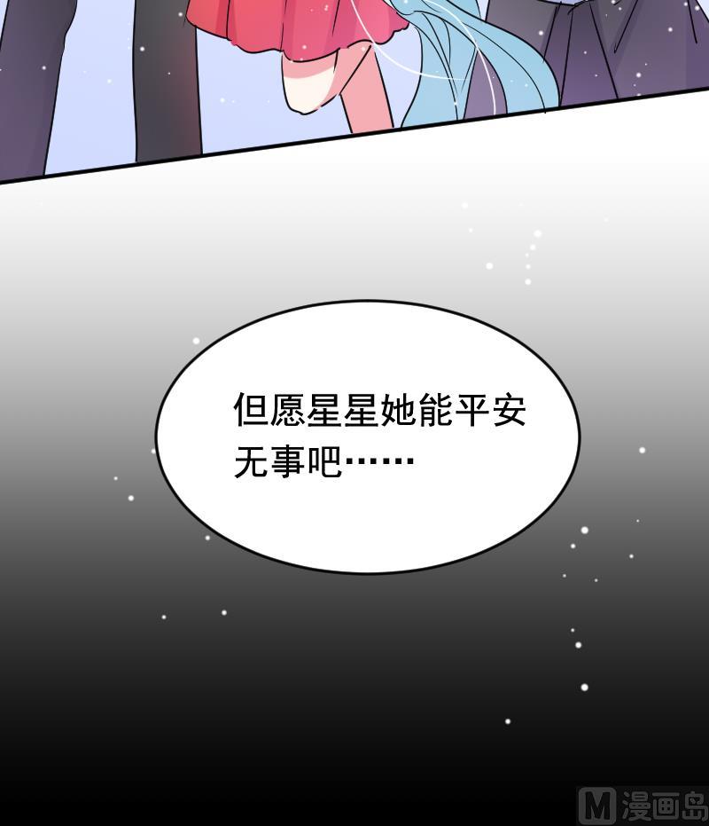 第32话 同样的目的-第32话