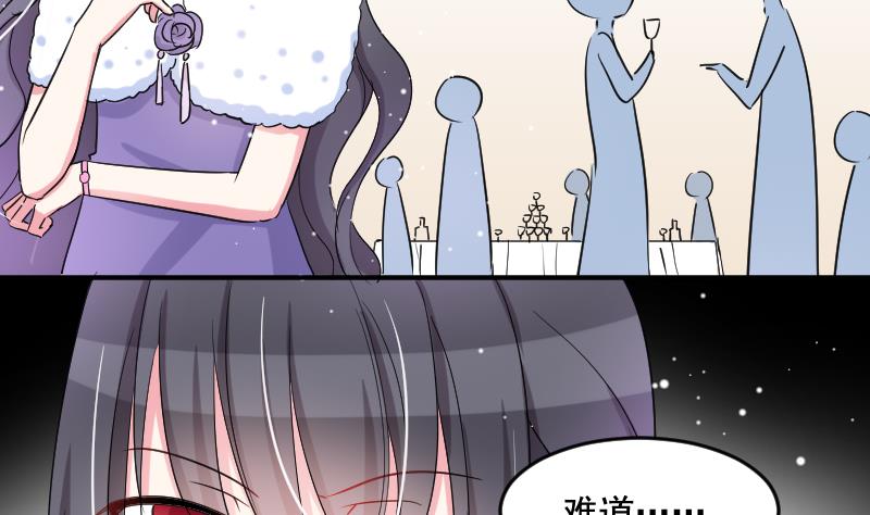 第32话 同样的目的-第32话