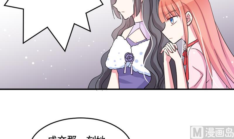 第32话 同样的目的-第32话