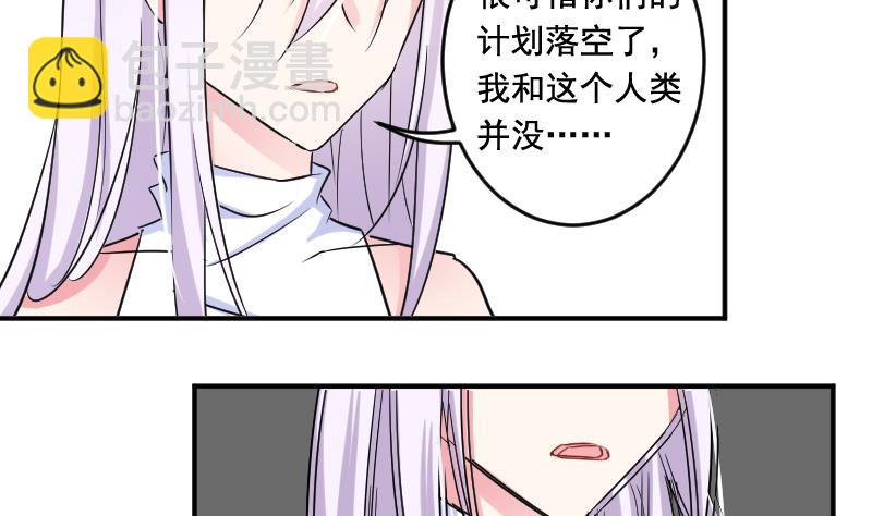 第34话 夺舍-第34话