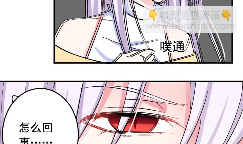 第34话 夺舍-第34话