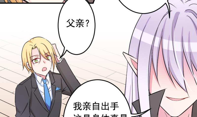 第34话 夺舍-第34话