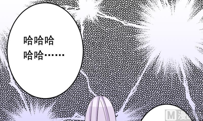 第34话 夺舍-第34话