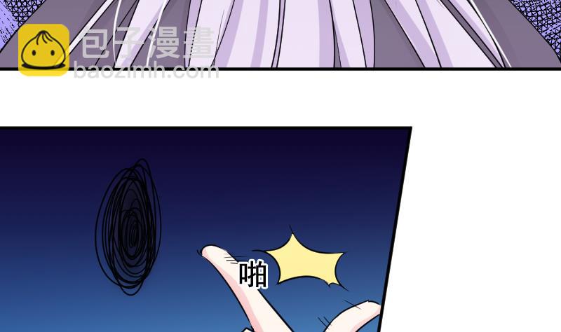 第34话 夺舍-第34话