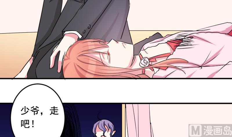 第34话 夺舍-第34话