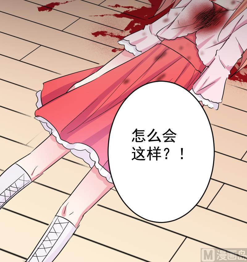 第34话 夺舍-第34话